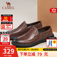 駱駝（CAMEL）男鞋夏季真牛皮鞋透氣商務休閑鞋防臭一腳蹬套腳中年爸爸皮鞋 G13S155102 棕色 41