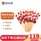 額爾敦內(nèi)蒙古草原羔羊肉 手工羊肉串 國產(chǎn)清真地標生鮮 燒烤半成品食材 原味手工羊肉串200g(10串）*4袋
