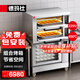 德瑪仕（DEMASHI）烤箱商用組合烤箱發(fā)酵箱上烤下醒一體機電烤箱商用 DKL-102Z-5FJ【免費安裝】
