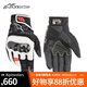 Alpinestars SMX-Z a星摩托車手套四季防水羊皮拼接短款機(jī)車騎行手套 黑白紅熒光1231 L