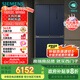 西門子（SIEMENS）550升十字門博納臻鮮冰箱風(fēng)冷無霜雙開門多門鉑金除菌凈味家電國家補貼以舊換新 湖蘊藍KC555681EC