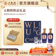 五糧液（WULIANGYE）【超級會(huì )員周】五糧醇醇品禮盒50度濃香型白酒 50%vol 500mL 2瓶 禮盒