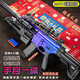 途象兒童玩具槍禮盒變色龍滿(mǎn)配M416突擊步槍軟彈手自一體玩具男孩禮物