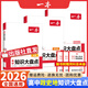 2026版一本高中知識大盤(pán)點(diǎn)語(yǔ)文基礎知識手冊數學(xué)英語(yǔ)物理化學(xué)生物政治歷史地理高中基礎知識清單高一高二高三高考復習資料教輔書(shū) 【3本】高中政史地