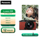 松下（Panasonic）S9N/S9 +18-40mm套機(jī) 全畫幅微單/單電/無反數(shù)碼相機(jī) 復(fù)古外形 實時LUT 濾鏡直出 連接app極速分享 S9N丨S9+18-40mm套機(jī)【紅色】
