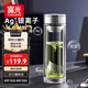富光抗菌玻璃杯 雙層高硼硅泡茶杯子 茶水分離杯 高檔車載辦公水杯男