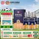 杜康【官方】酒祖杜康新12窖區(qū)濃香型白酒500ml*4瓶52度旗艦品質(zhì) 52度 500mL 4瓶 整箱裝【酒祖甄選】