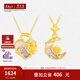 周大生黃金吊墜女足金月下玫瑰熒光琺瑯配項(xiàng)鏈七夕情人節(jié)禮物送女友 月下玫瑰吊墜-贈(zèng)銀鏈&熒光燈 1.15g