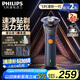 飛利浦（PHILIPS）【周杰倫推薦】電動(dòng)剃須刀新一代旋風(fēng)2系刮胡刀導(dǎo)須凈剃6D自貼合刀頭 生日禮物送老公 國(guó)家補(bǔ)貼
