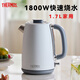 膳魔師（THERMOS）膳魔師燒水壺2025新款家用電熱水壺全自動斷電不銹鋼開水壺電水壺 1.7L 膳魔師白