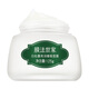 膜法世家白松露水潤亮澤睡眠面膜 提亮膚色補水免洗泥膜 改善暗沉保濕