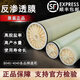 華膜RO反滲透膜工業(yè)水處理濾芯4040/8040凈水器純水機(jī)高壓低壓RO膜 SW高壓膜-LP-8040（精品膜）