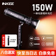 影器 INKEEGC150攝影補(bǔ)光燈功率王150W影視手電外拍雙色溫直播短視頻太陽(yáng)燈影棚戶外漫展三足烏口袋燈 GC150標(biāo)配【雙色溫】