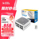 SUPER FLOWER振華 ATX3.1電源 額定850W LEADEX PROA850W 白色電源 九宮格盲插接口 金牌全模/支持 5090顯卡