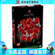 樂(lè)高（LEGO）10328 玫瑰花束 百變高手創(chuàng)意成人粉絲收藏款積木玩具情人節(jié)禮物