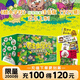 全24冊 酷蟲(chóng)學(xué)校注音版1-24 童書(shū)昆蟲(chóng)百科爆笑故事書(shū) 全套閱讀 磨鐵圖書(shū)正版包郵 兒童科普漫畫(huà)插圖版酷蟲(chóng)學(xué)院昆蟲(chóng)知識科普大百科 自選系列 【禮盒裝全24冊】 酷蟲(chóng)學(xué)校