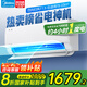 美的（Midea）空調1.5匹家電國家補貼20% 酷省電新一級能效省電節能變頻冷暖掛機防直吹大風(fēng)口智能臥室空調空調 大1.5匹 一級能效 （酷省電） 省電節能