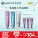 MARVIS瑪爾仕經典薄荷牙膏套裝 亮白+茉莉+海洋85ml*3+25ml*3