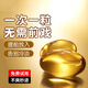 MOVO女人專用春調(diào)情冷談性增強(qiáng)房事提高欲望高謿液情趣水激劑藥房同綬 2粒單瓶裝】速效增強(qiáng)欲望成人私密性用品夫妻 女性夫妻性冷情趣高謿液尿噴神仙水緊致