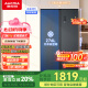 澳柯瑪（AUCMA）632升雙開門對開門家用大容量囤貨電冰箱風冷無霜一級能效雙變頻節能低噪BCD-632WPNE國家補貼20%