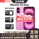 【美版機24期免息】蘋果iphone16plus全新未激活后封三網(wǎng)通5G手機 iphone16plus 粉色 6.7英寸 128GB 美版有鎖 全新未激活 開孔