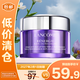 蘭蔻（LANCOME）塑顏三重密集煥顏面霜15ml 小樣 百肽霜【臨期清倉(cāng)】
