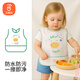 貝瑞加（Babyprints）兒童罩衣嬰兒吃飯圍兜寶寶防濺衣防水反穿衣無袖 海洋暢游
