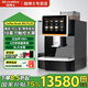 咖博士（Dr.coffee）Coffee Break咖啡機(jī)商用家電政府國家補(bǔ)貼全自動10英寸觸摸屏辦公室一鍵意式卡布奇諾自定義飲品 Big Plus【8升水箱+桶裝水/凈水器供水】
