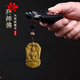 DOLP綠檀木藥師佛木質(zhì)吊墜菩薩佛像手把件創(chuàng)意鑰匙扣車掛轉(zhuǎn)運(yùn)保佑掛件 【鑰匙扣掛繩】藥師佛