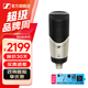 森海塞爾MK4專業(yè)電容麥克風(fēng)有線話筒家用Ktv唱歌父親節(jié)畢業(yè)生日禮物禮品聲卡收音錄音電容麥4Nano2聲卡 MK4（送精調(diào)）