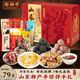 宋裕號山東特產伴手禮盒青島濟南淄博臨沂當?shù)靥厣恻c大禮包1352g餅干