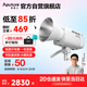 愛圖仕（Aputure）艾蒙拉 300c 直播補光燈300W全彩短視頻攝影燈直播間美顏常亮燈影視燈