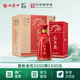 西鳳酒【酒廠直營 正品保障】紅西鳳 高端白酒 收藏白酒 送禮白酒 52度 500mL 4盒 整箱裝