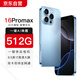 魅紫i16promax全新超薄大屏一鍵AI智能手機(jī)512GB旗艦游戲電競(jìng)長(zhǎng)續(xù)航備用學(xué)生價(jià)老年人便宜百元 藍(lán)512G