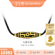 金至尊（3D-GOLD)九眼天珠黃金吊墜項(xiàng)鏈足金999琺瑯古法掛墜套鏈男女生日禮物計(jì)價(jià) 小板-總重12.80克（金重11.09克）