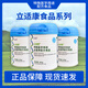立適康立如箐立佳泰立佳營(yíng)特殊醫學(xué)用途配方純乳清蛋白粉300g 立佳營(yíng)【全營(yíng)養配方360g/罐】送貨上門(mén)