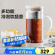 北鼎（Buydeem）泡茶壺 家用大容量多功能冷泡壺 冰飲過(guò)濾涼水壺 杏仁白1700ml
