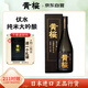 黃櫻 (KIZAKURA) 伏水純米大吟釀清酒 720ml 日本進口 山田錦中秋送禮