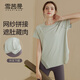 雪茜曼（XUEXIMAN）瑜伽服上衣女運動寬松短袖T恤跑步速干透氣專業(yè)瑜伽健身普拉提