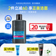花印男士保濕控油潤(rùn)膚霜80g乳液 補(bǔ)水滋潤(rùn) 清爽不油膩 送男友老公禮物