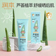 潤本（RUNBEN）蘆薈膠兒童曬后舒緩保濕凝露嬰兒面霜學(xué)生寶寶補水潤膚乳 蘆薈膠 100g 2支 【性?xún)r(jià)比優(yōu)選】