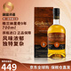 格蘭納里奇（GlenAllachie）蘇格蘭單一麥芽威士忌洋酒 英國(guó)斯佩塞產(chǎn)區(qū) 跨境直采 原瓶進(jìn)口 格蘭納里奇9年 黑麥換桶 700ml
