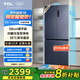TCL大無(wú)界456升T9十字四開(kāi)門(mén)58cm超薄平嵌入式底部散熱雙凈味電冰箱國(guó)家補(bǔ)貼風(fēng)冷一級(jí)能效R456T9-UQ