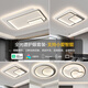 米家小愛智能護(hù)眼客廳燈簡約現(xiàn)代臥室燈全屋套餐組合大廳主燈 【全光譜】四室一廳-米家智聯(lián)+包安裝