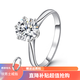 燮樂IGI證書18K金鑲?cè)斯づ嘤@石戒指人造鉆飾戒子送女朋友求結(jié)婚禮物 1克拉培育鉆石(D/VS1/3EX/N)