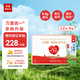 萬里挑一A2水牛牛奶200ml*12*4箱 4.0g蛋白高鈣兒童早餐奶禮盒裝