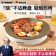 RASW【德國】電烤盤(pán)家用烤肉鍋烤肉盤(pán)無(wú)煙麥飯石圓形2-8人不粘多功能大功率烤鍋燒烤煎肉電燒烤爐 【兩件套】34cm大盤(pán)面 1層