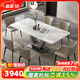 葉芝 意式大理石餐桌家用餐桌椅現(xiàn)代簡約別墅長方形餐桌椅組合 1.6米餐桌+6椅