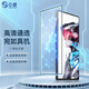 0度適用于紅魔10 10pro 10pro+ 10SPro 10SPro+ 10Air努比亞Z70Ultra鋼化膜手機(jī)膜AG防眩抗指紋耐磨 10Pro/Pro+/SPRO AG防眩電競玩家版