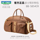 YONEX2025新款YONEX尤尼克斯yy高爾夫包BB-5854CR波士頓包羽毛球包女款 BB-5854CR  巧克力色